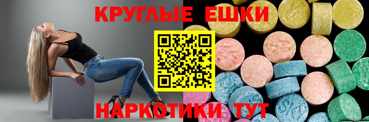 Златоуст  цены   Ecstasy 250 мг  Ecstasy  Вход с VPN  Экстази диски 
