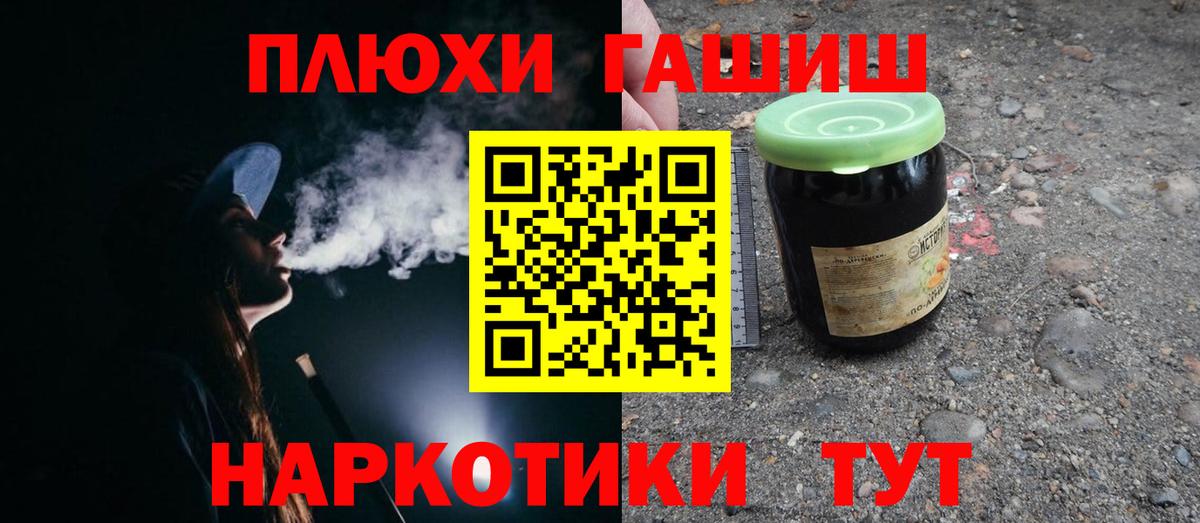 ГАШИШ гарик Златоуст