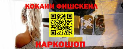 сатива Ливны