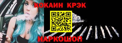 сатива Ливны