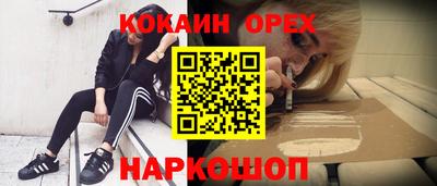 экстази Лесосибирск