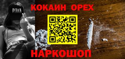 сатива Ливны