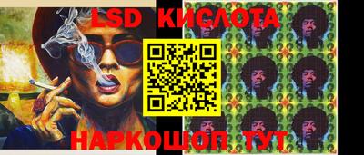 экстази Лесосибирск