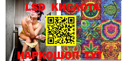 сатива Ливны