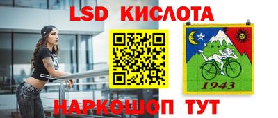 сатива Ливны