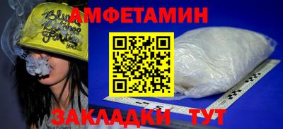 сатива Ливны