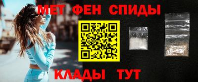сатива Ливны