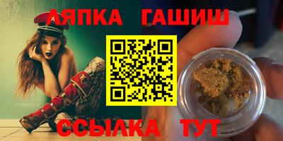 Альфа ПВП Ликино-Дулёво