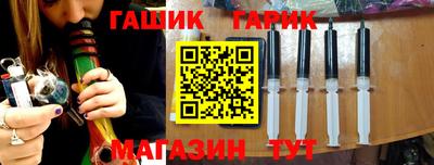сатива Ливны