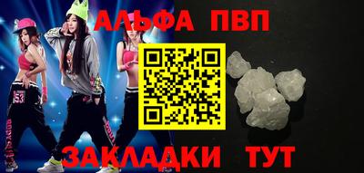 Альфа ПВП Ликино-Дулёво