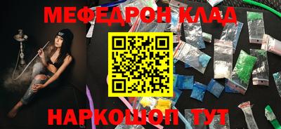 сатива Ливны