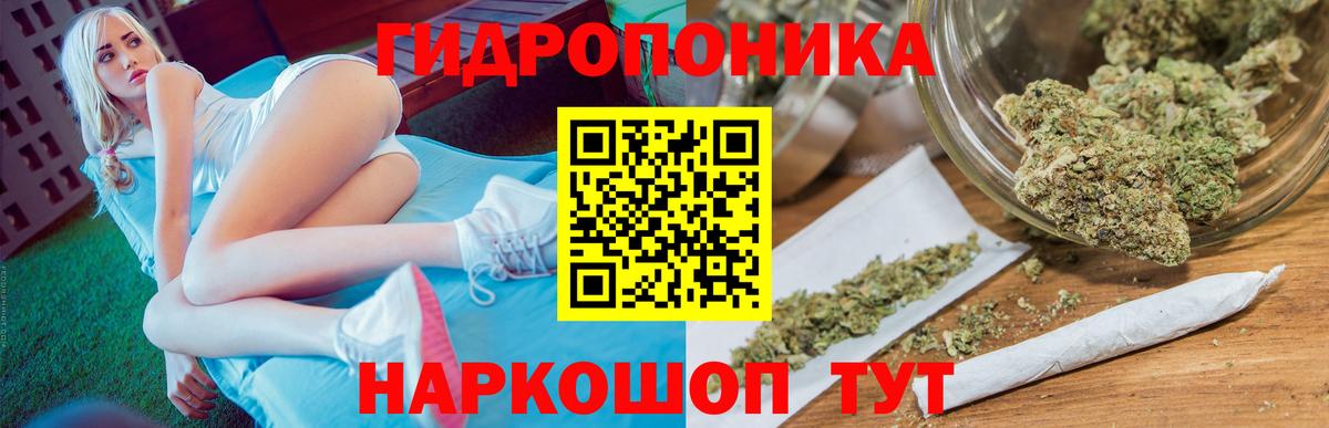 Канабис марихуана  Канабис LSD WEED  МАРИХУАНА LSD WEED  Конопля SATIVA & INDICA  Вход с VPN  Златоуст 